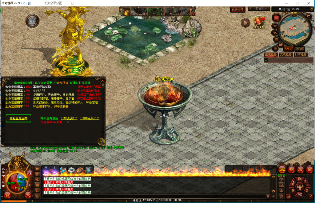 图片[16]-鎏金岁月海底仿盛大-玄武顶级