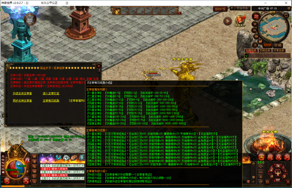 图片[17]-鎏金岁月海底仿盛大-玄武顶级