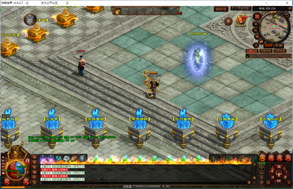 图片[20]-鎏金岁月海底仿盛大-玄武顶级