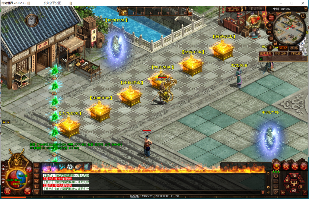 图片[21]-鎏金岁月海底仿盛大-玄武顶级