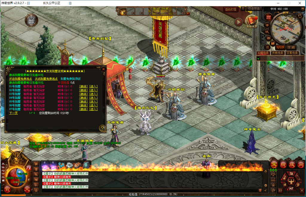 图片[22]-鎏金岁月海底仿盛大-玄武顶级