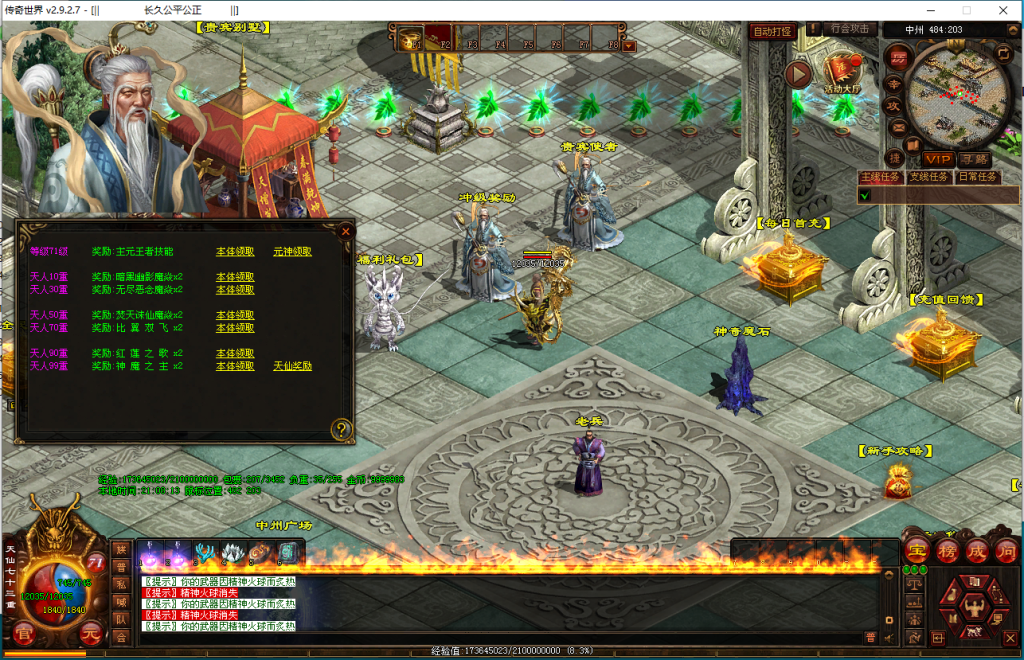 图片[24]-鎏金岁月海底仿盛大-玄武顶级