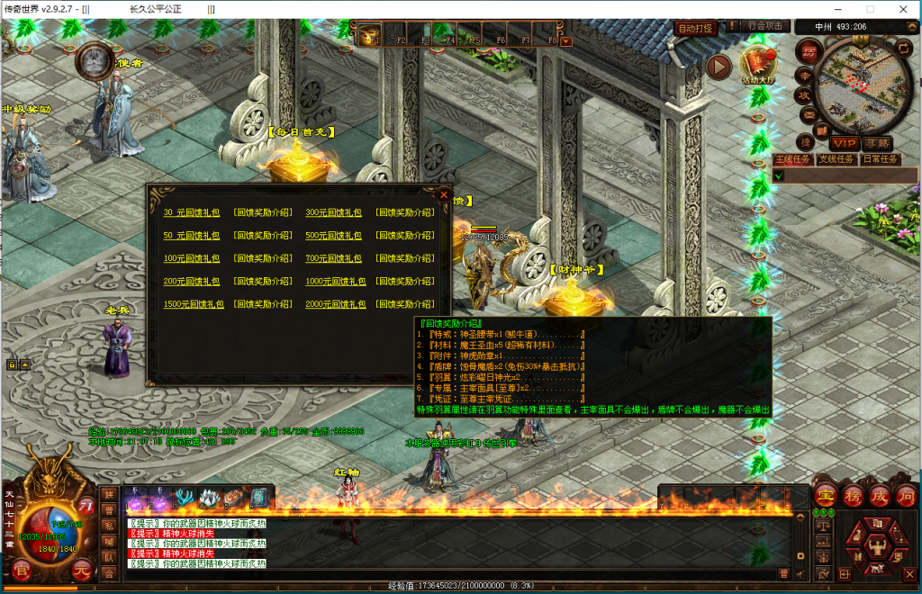 图片[29]-鎏金岁月海底仿盛大-玄武顶级