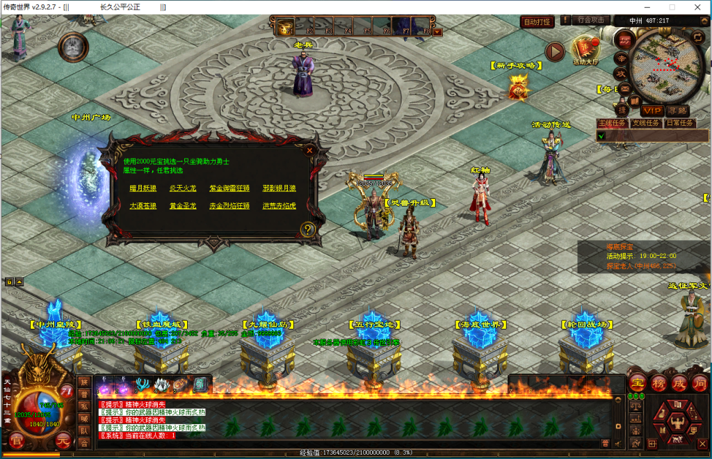 图片[34]-鎏金岁月海底仿盛大-玄武顶级