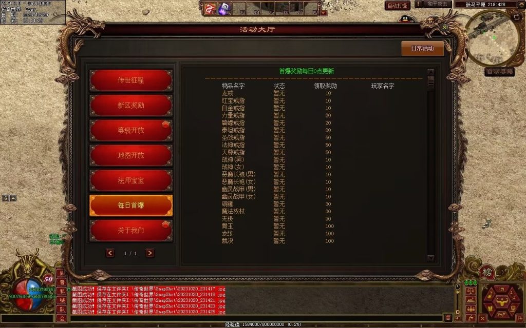 图片[4]-铭文神武特色复古