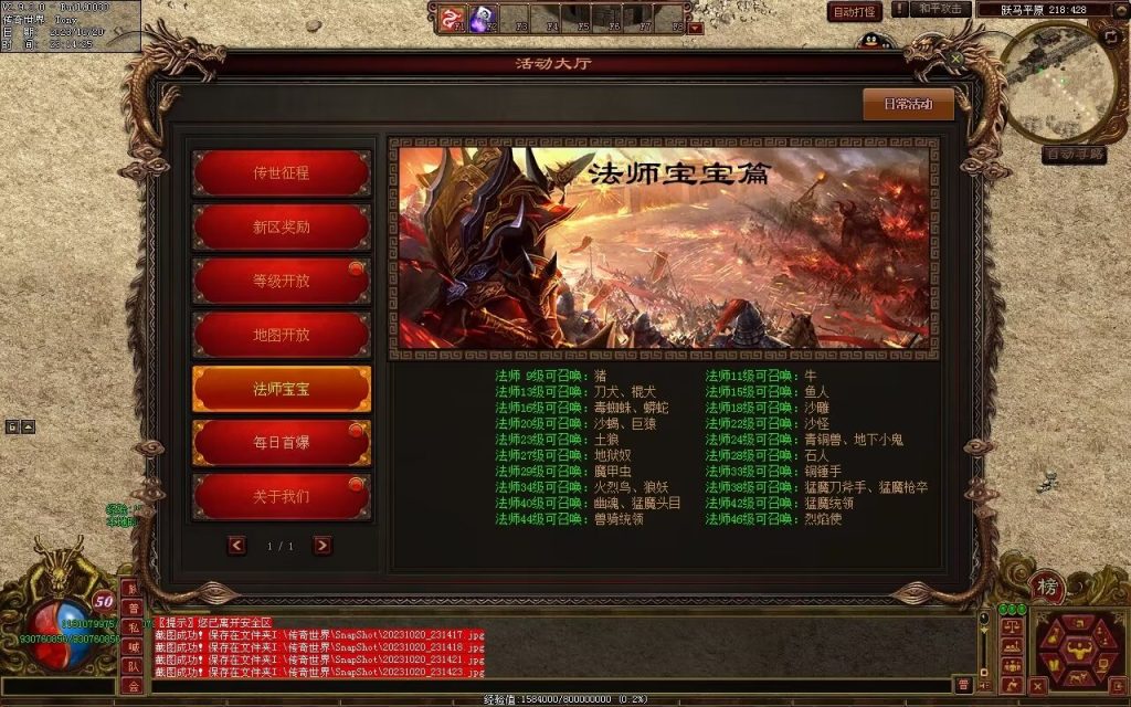 图片[5]-铭文神武特色复古