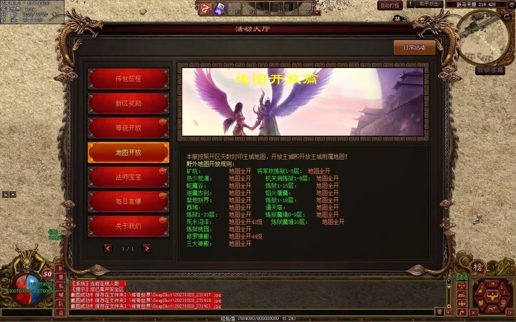 图片[6]-铭文神武特色复古