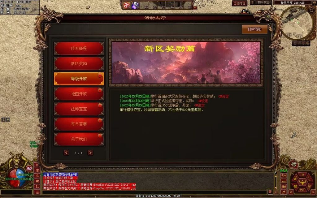 图片[7]-铭文神武特色复古