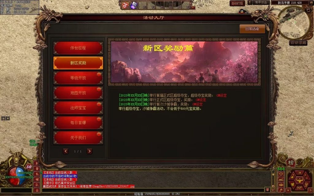 图片[8]-铭文神武特色复古