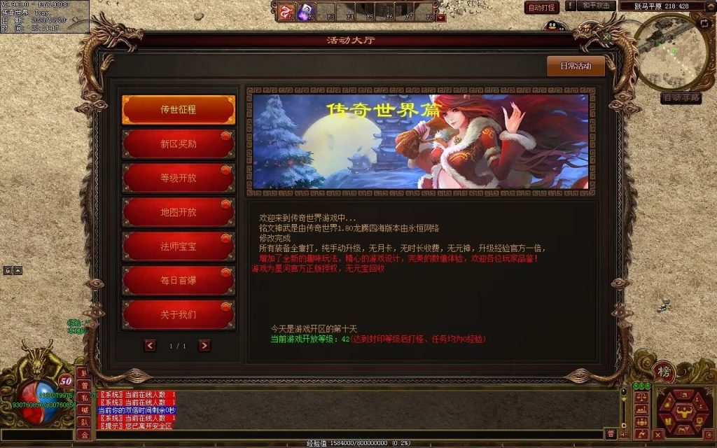 图片[9]-铭文神武特色复古