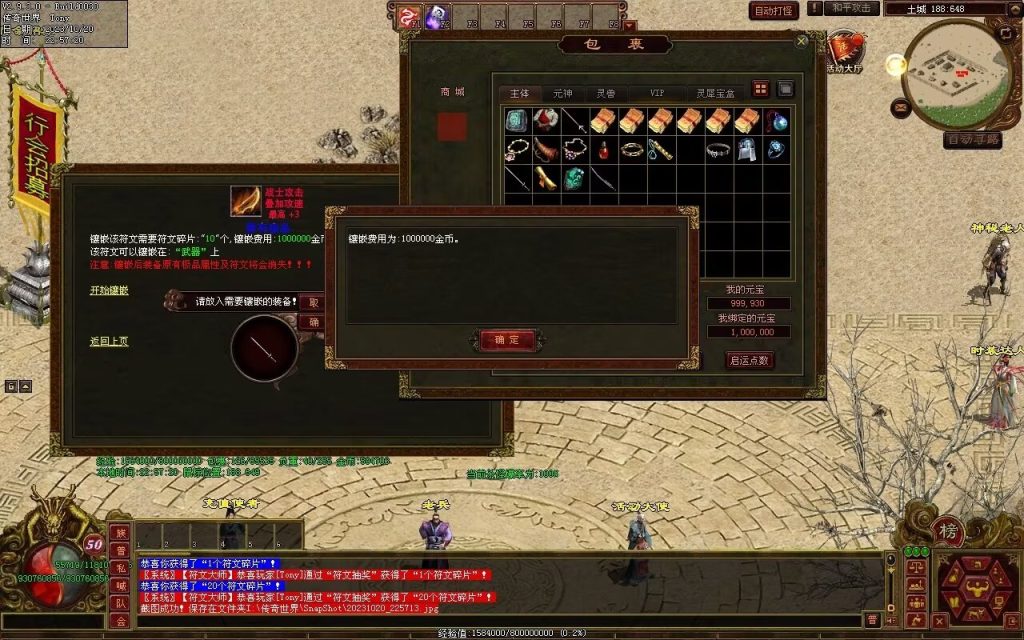 图片[11]-铭文神武特色复古