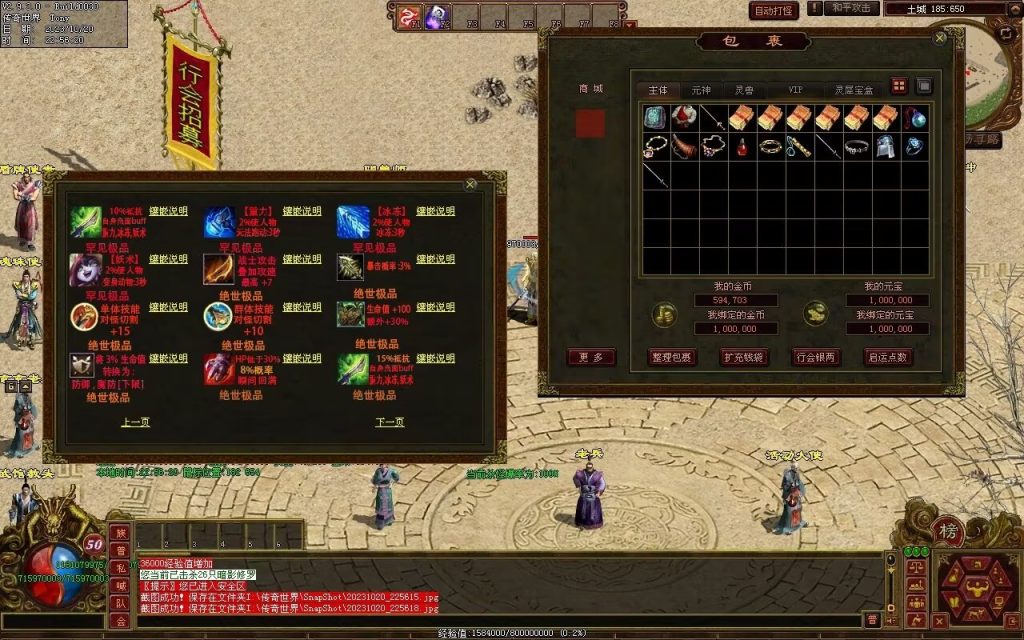 图片[14]-铭文神武特色复古