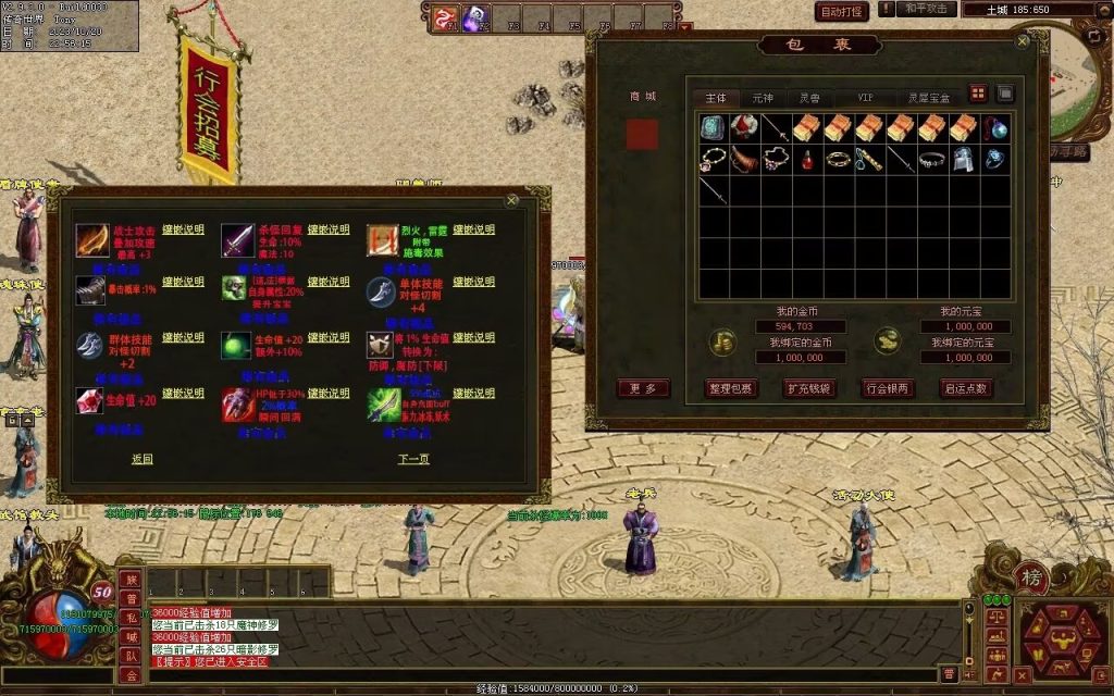 图片[16]-铭文神武特色复古