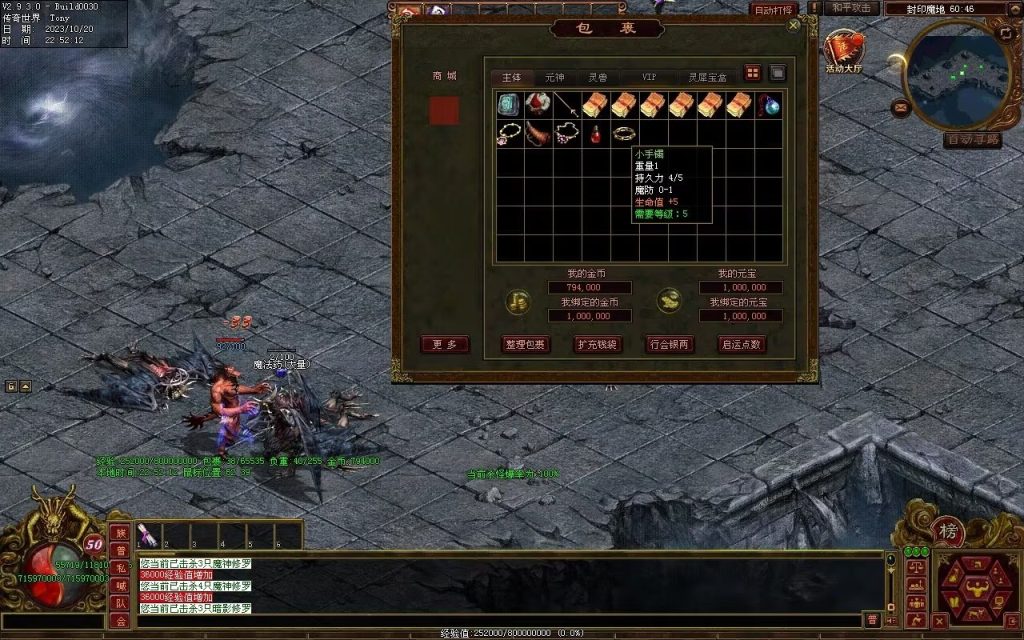 图片[17]-铭文神武特色复古