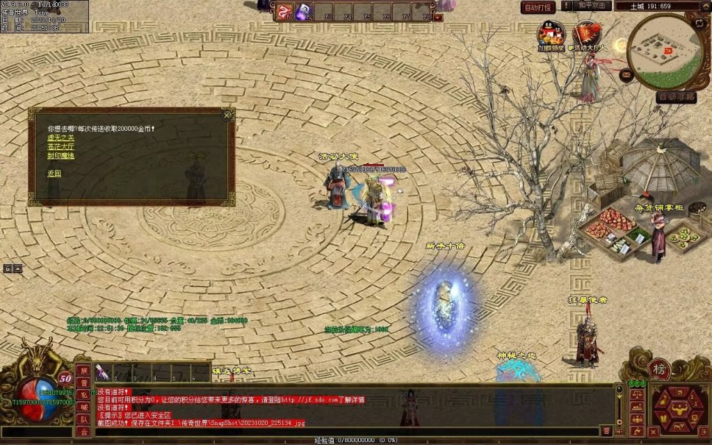 图片[18]-铭文神武特色复古