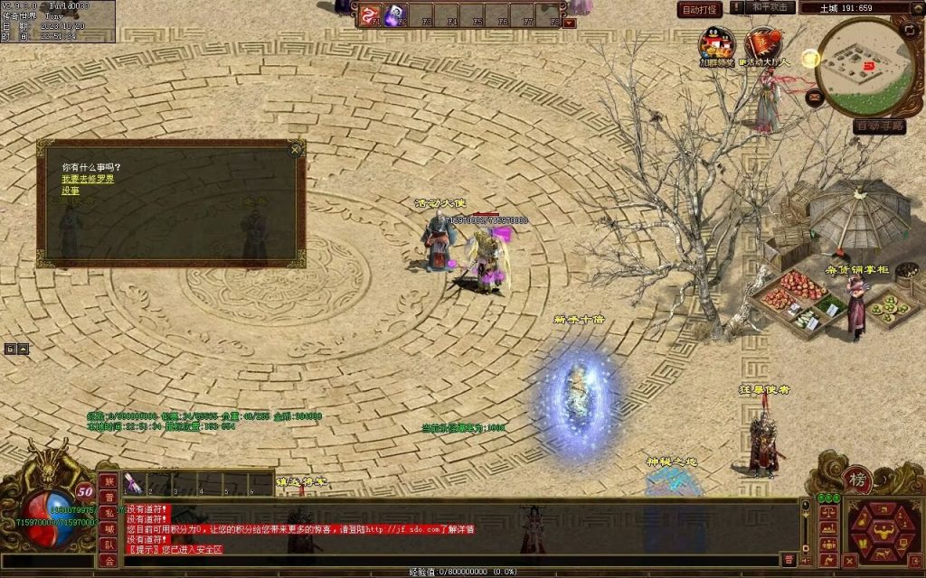 图片[19]-铭文神武特色复古