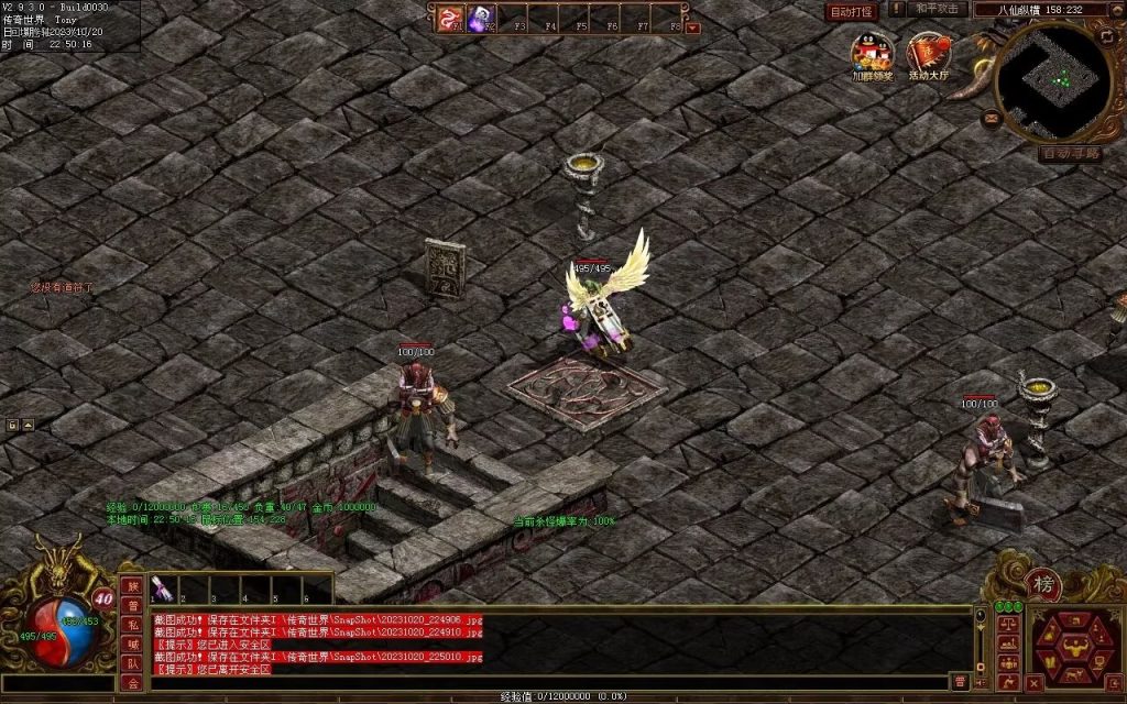 图片[20]-铭文神武特色复古