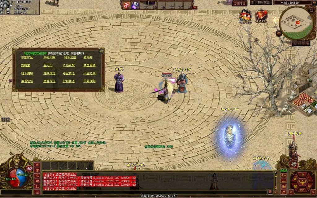 图片[21]-铭文神武特色复古