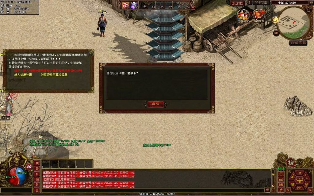 图片[22]-铭文神武特色复古