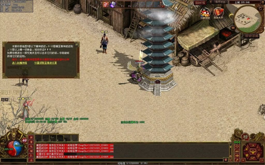 图片[23]-铭文神武特色复古