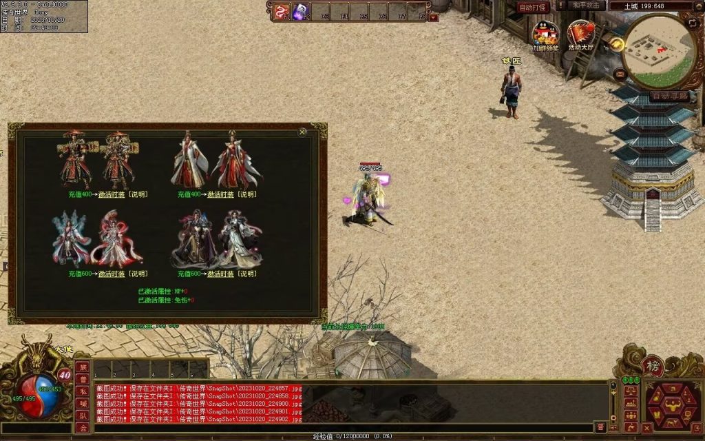 图片[25]-铭文神武特色复古