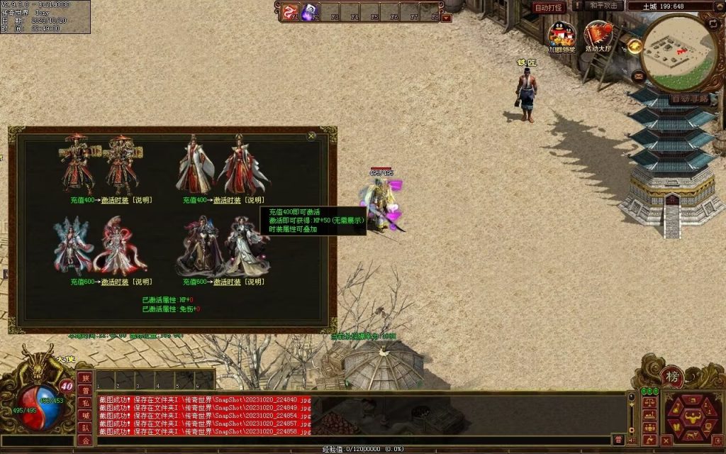 图片[28]-铭文神武特色复古