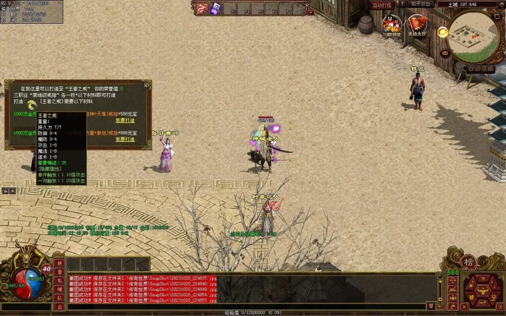 图片[29]-铭文神武特色复古