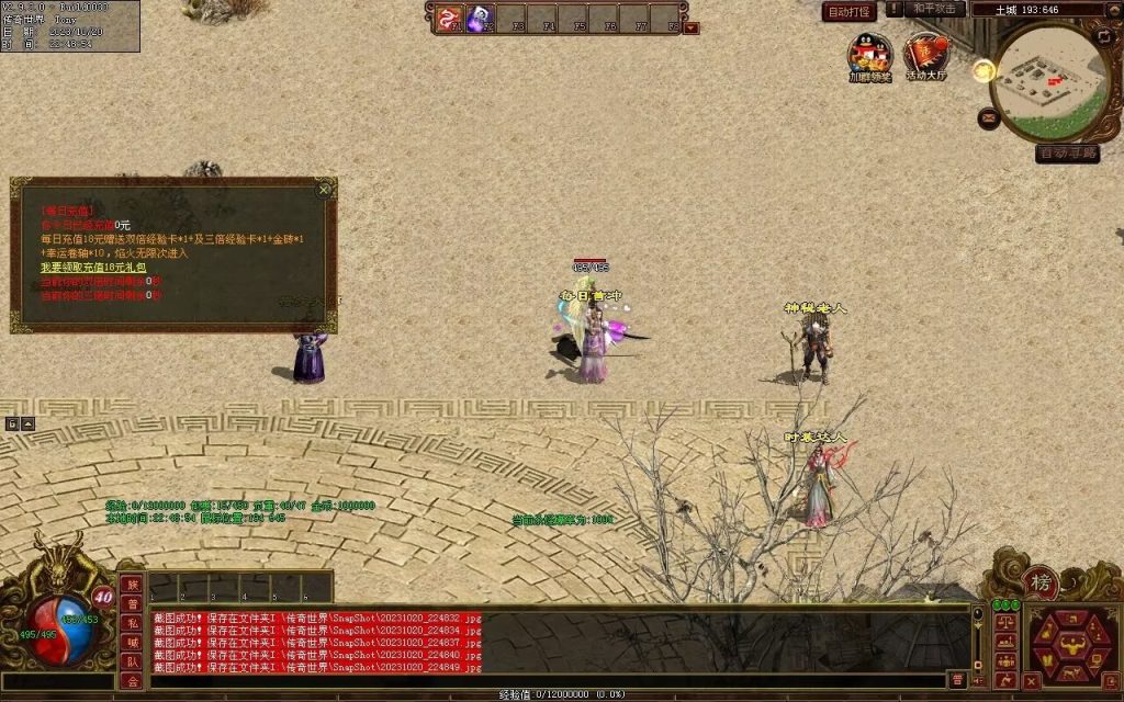 图片[31]-铭文神武特色复古