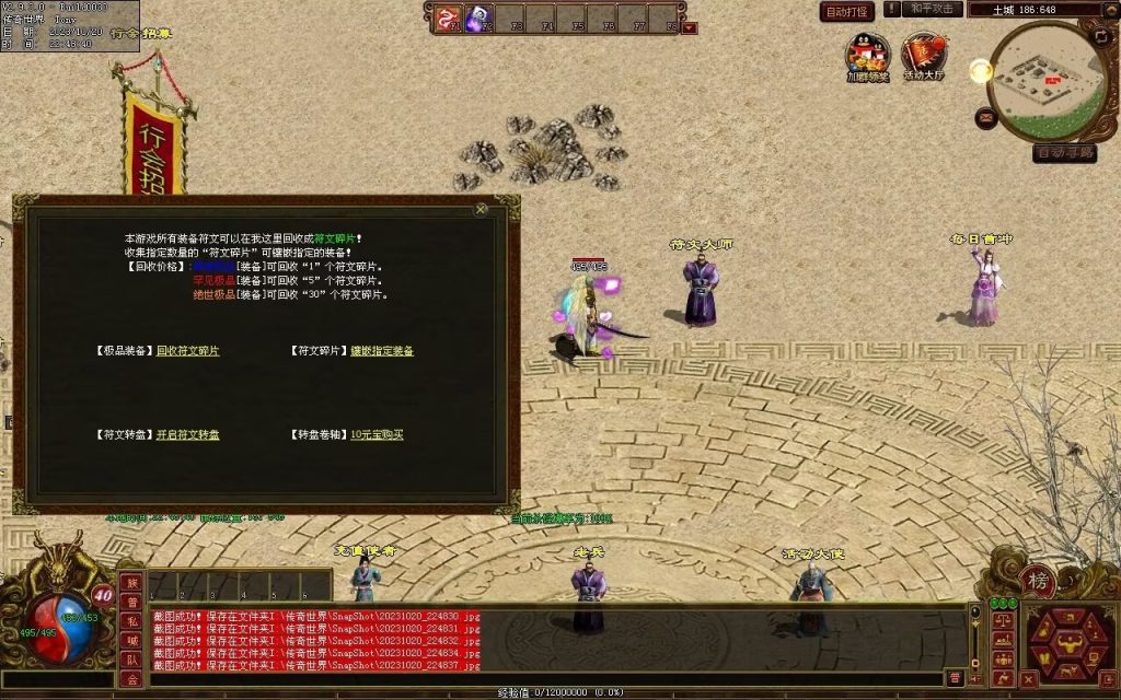 图片[33]-铭文神武特色复古