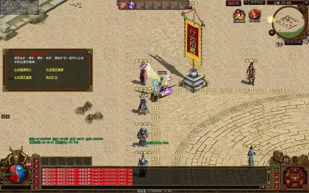 图片[35]-铭文神武特色复古