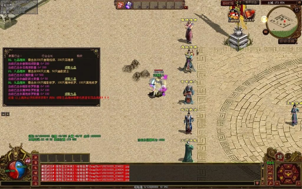 图片[36]-铭文神武特色复古