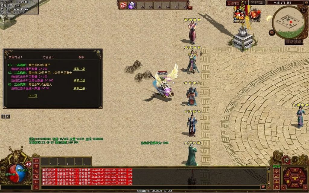 图片[38]-铭文神武特色复古