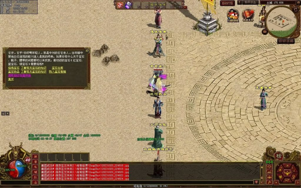 图片[39]-铭文神武特色复古