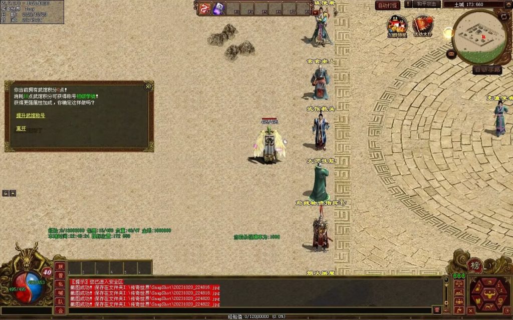 图片[40]-铭文神武特色复古