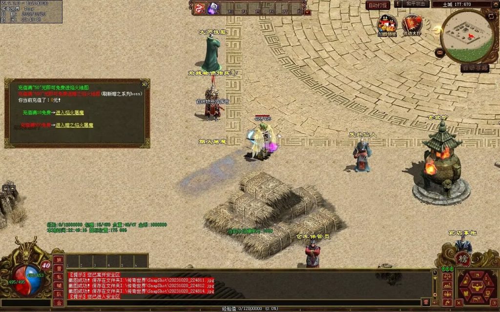 图片[44]-铭文神武特色复古