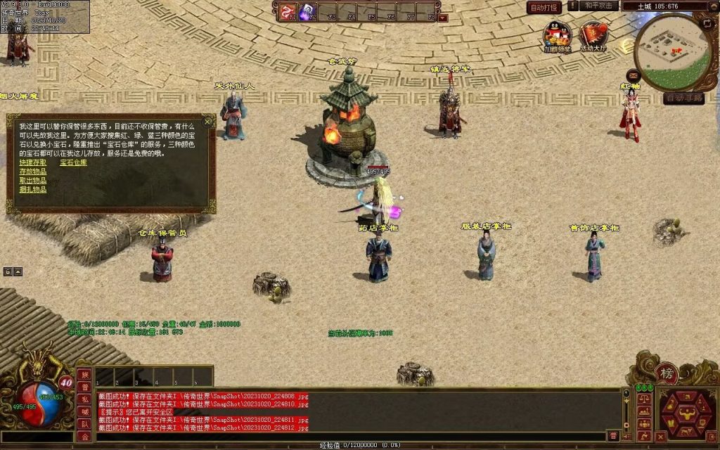 图片[45]-铭文神武特色复古