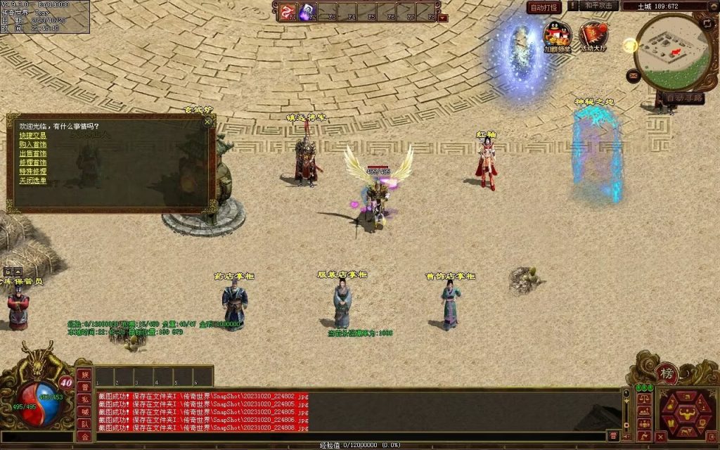 图片[48]-铭文神武特色复古