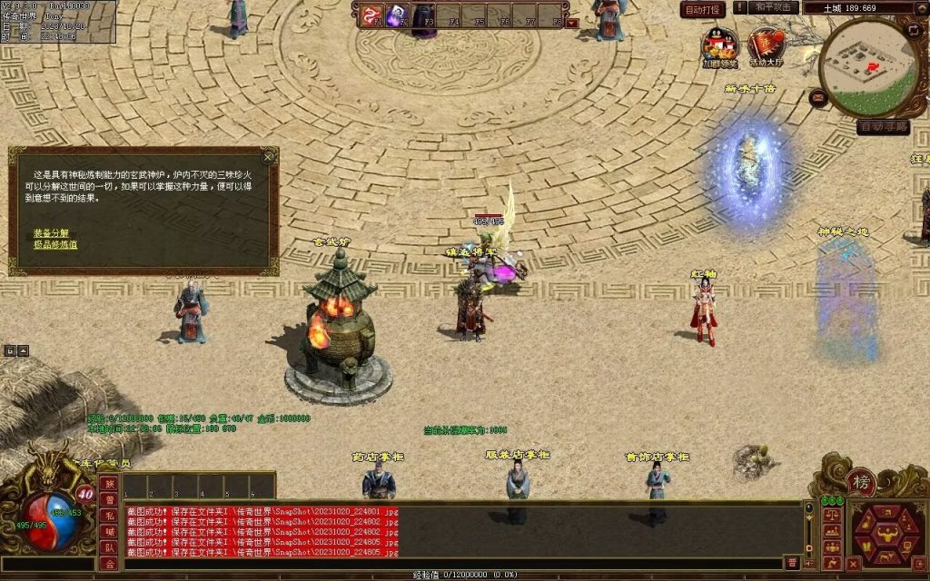 图片[50]-铭文神武特色复古