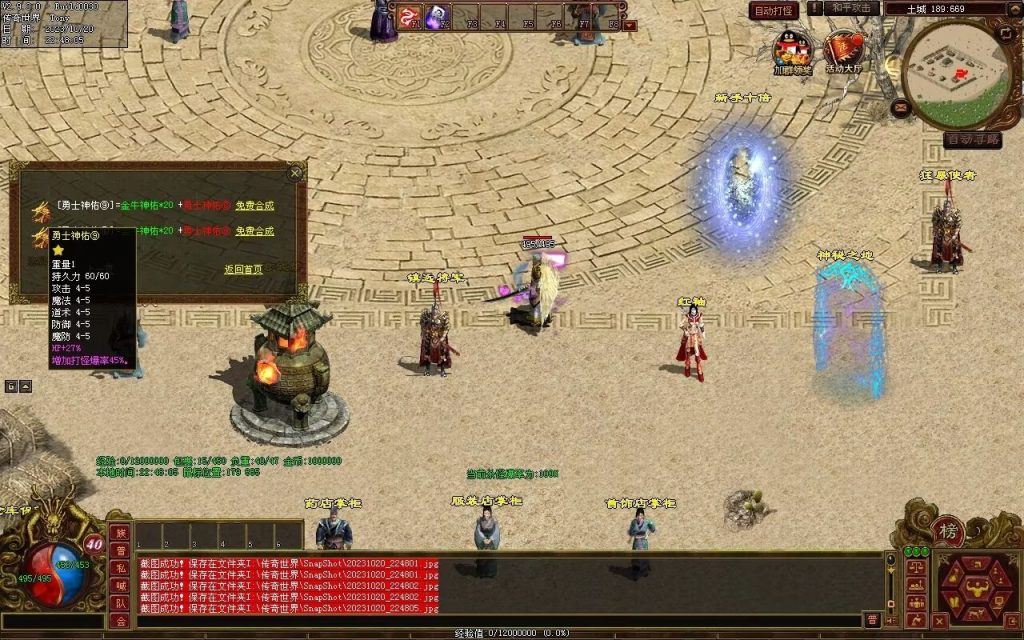 图片[51]-铭文神武特色复古