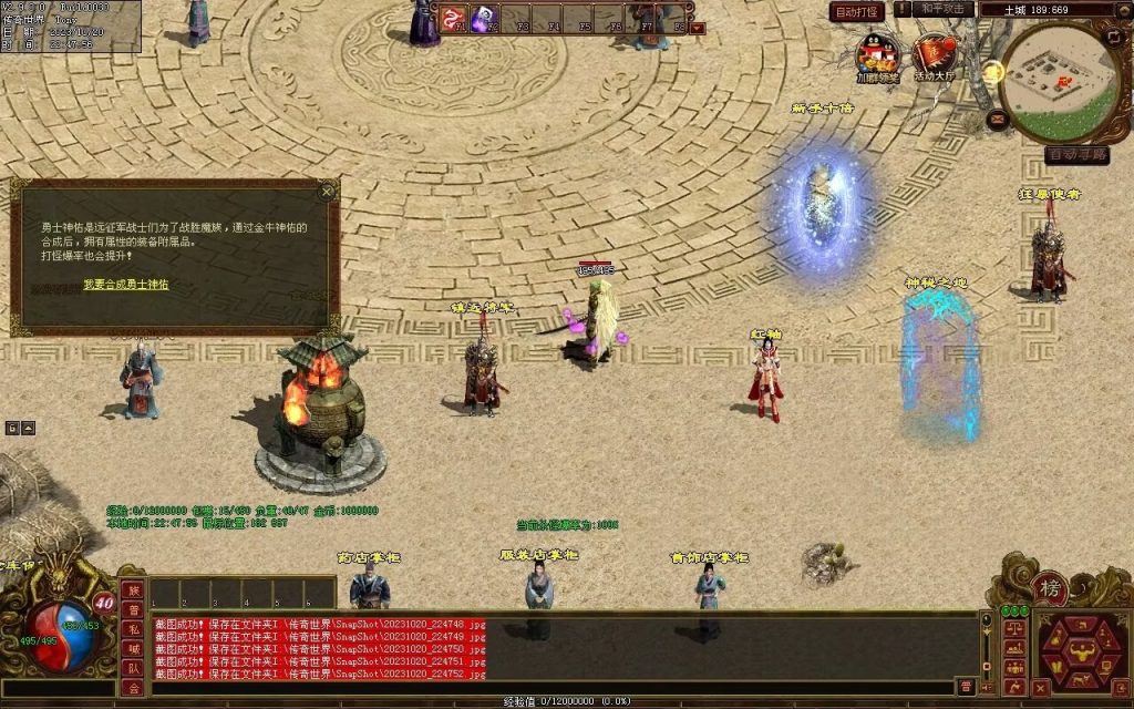 图片[56]-铭文神武特色复古