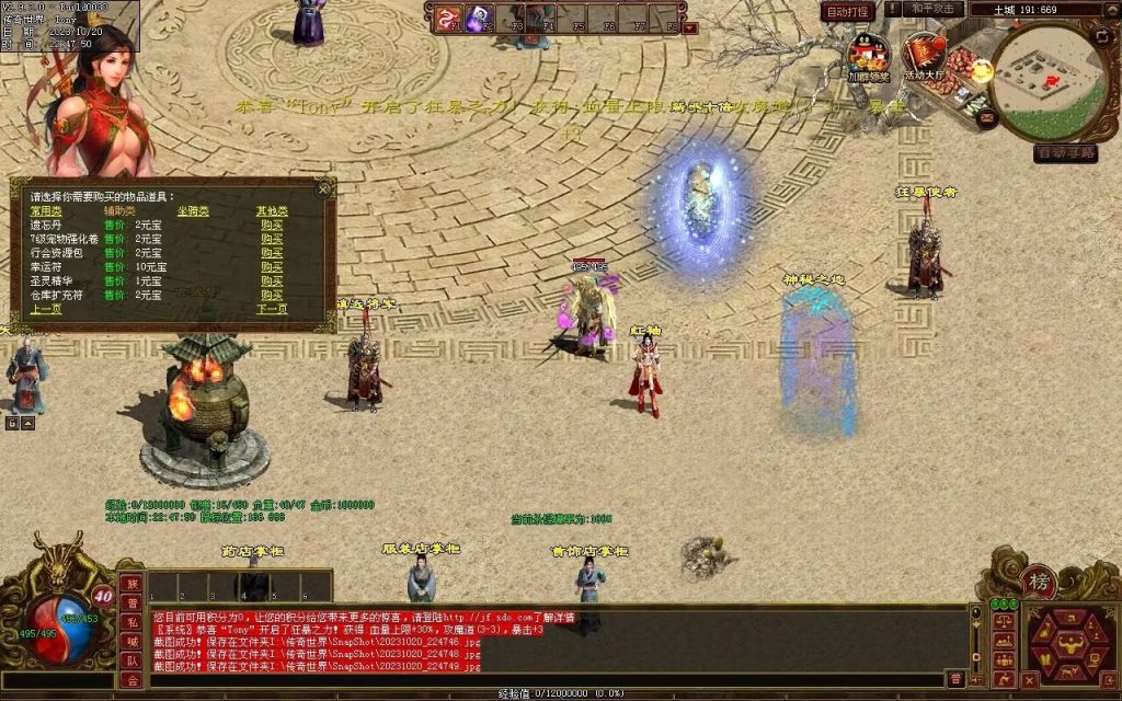 图片[59]-铭文神武特色复古