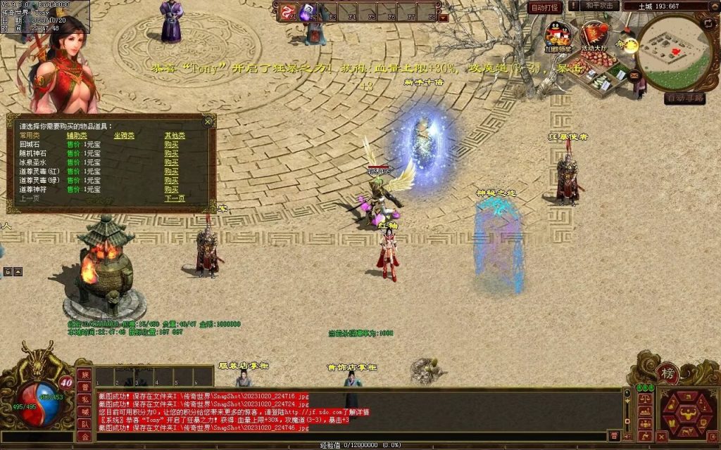 图片[61]-铭文神武特色复古