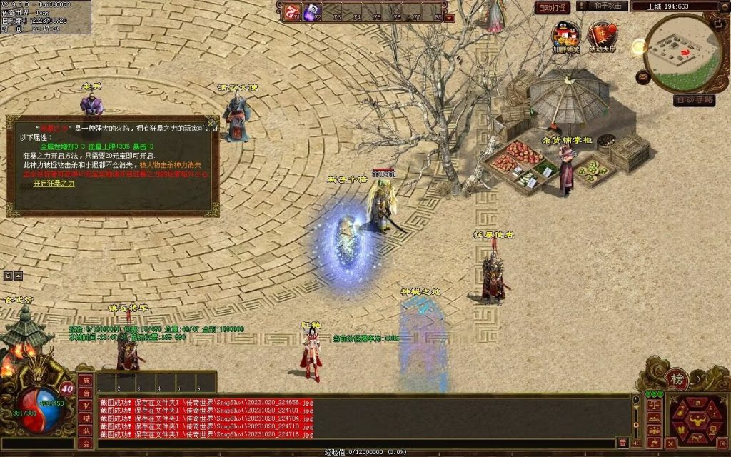 图片[63]-铭文神武特色复古