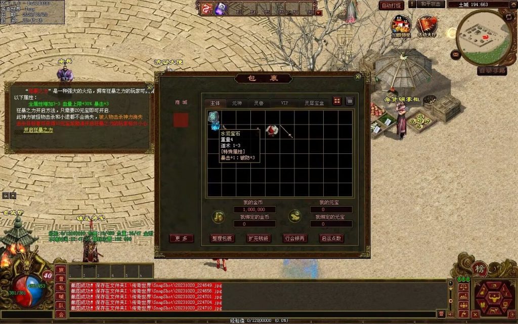 图片[64]-铭文神武特色复古