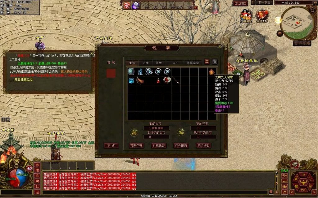 图片[65]-铭文神武特色复古