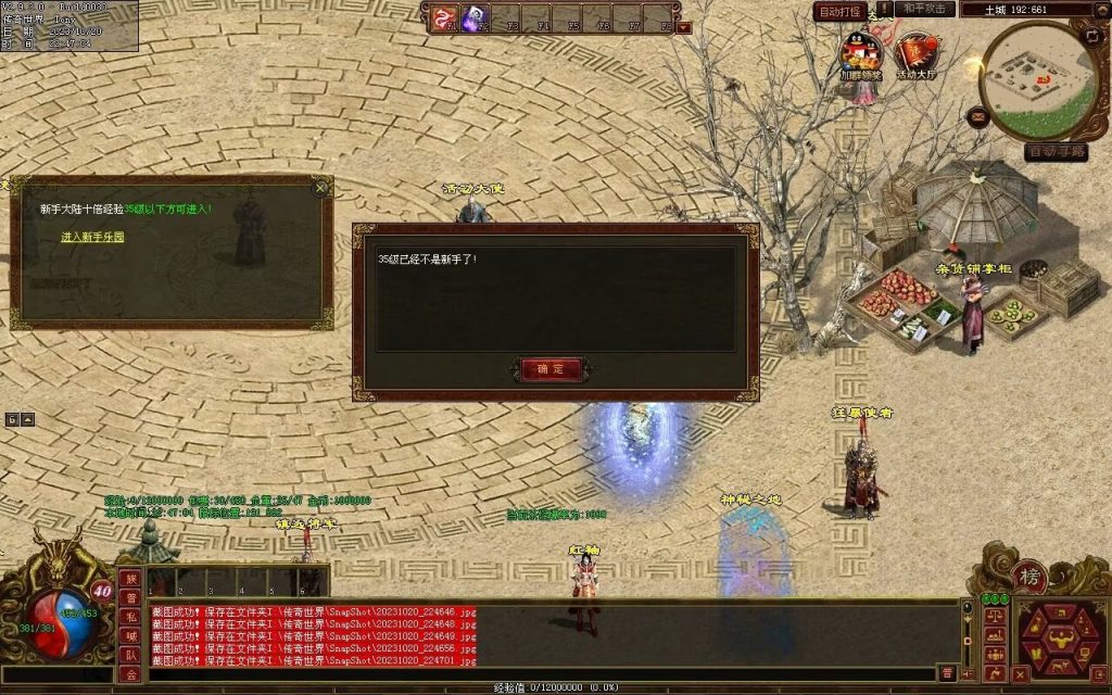 图片[66]-铭文神武特色复古