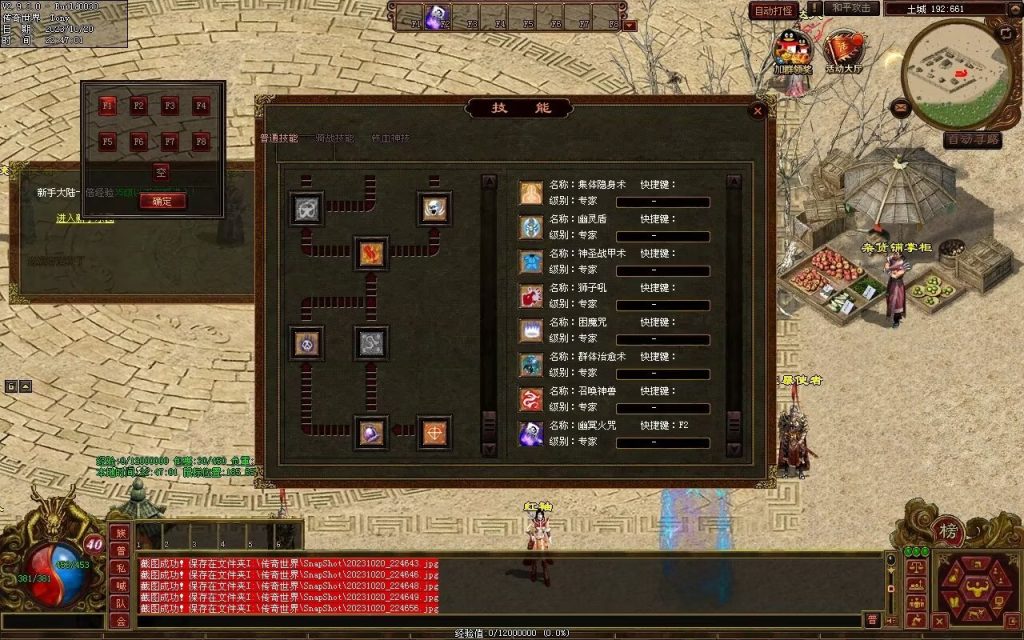 图片[67]-铭文神武特色复古