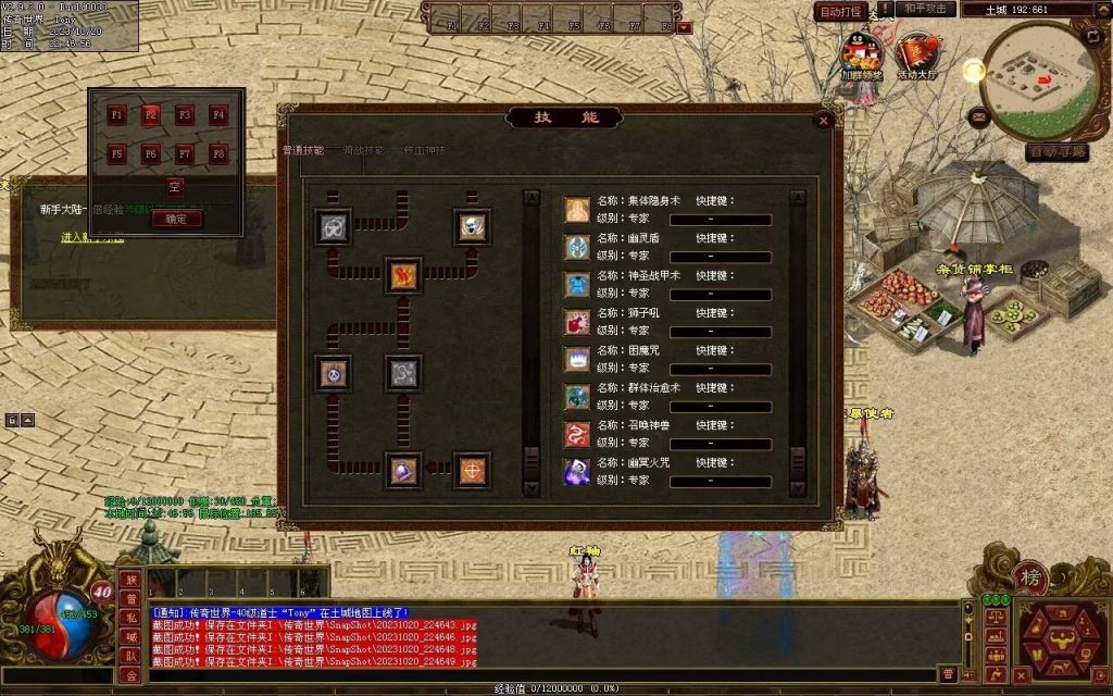 图片[68]-铭文神武特色复古