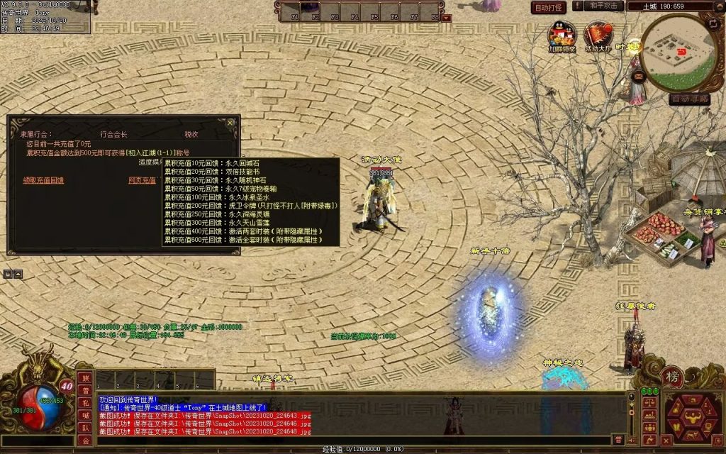 图片[69]-铭文神武特色复古