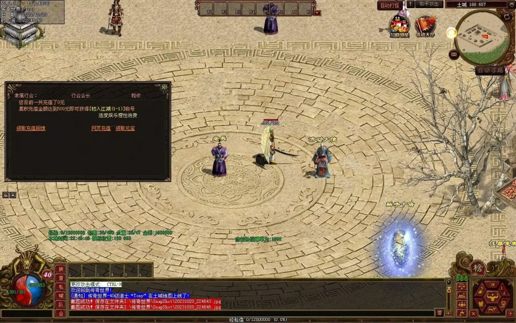 图片[70]-铭文神武特色复古